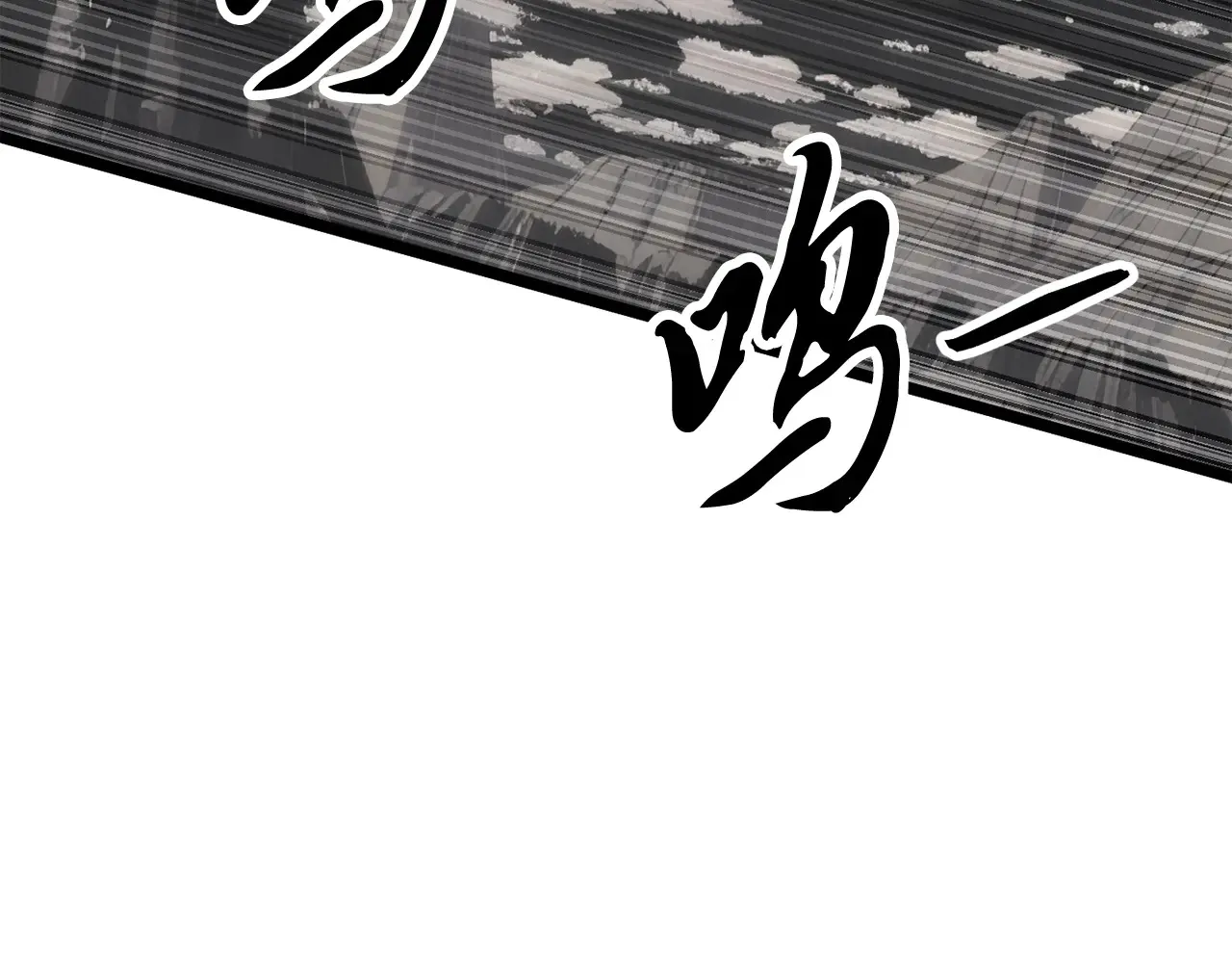 完结话 我想休息了 第152页