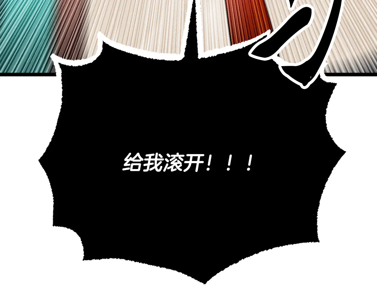 完结话 我想休息了 第163页