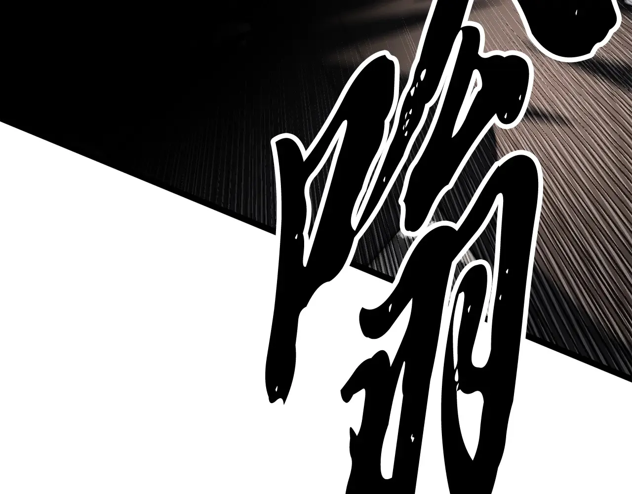 完结话 我想休息了 第168页