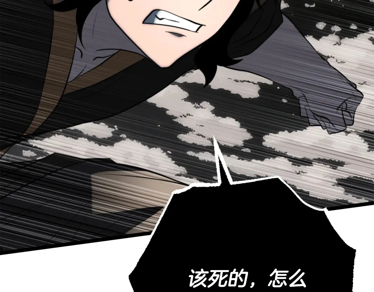 完结话 我想休息了 第175页
