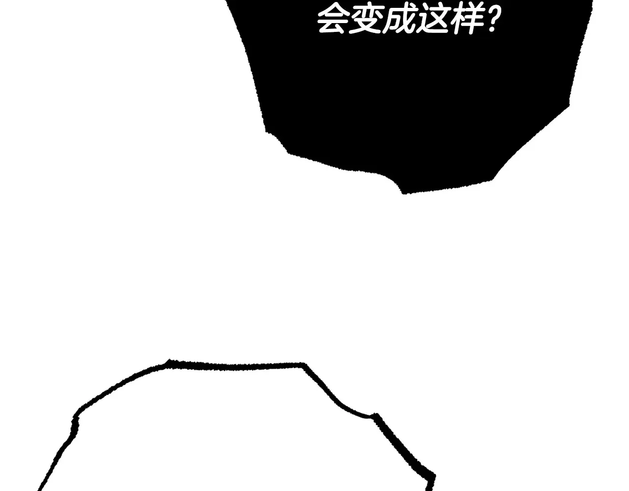 完结话 我想休息了 第176页