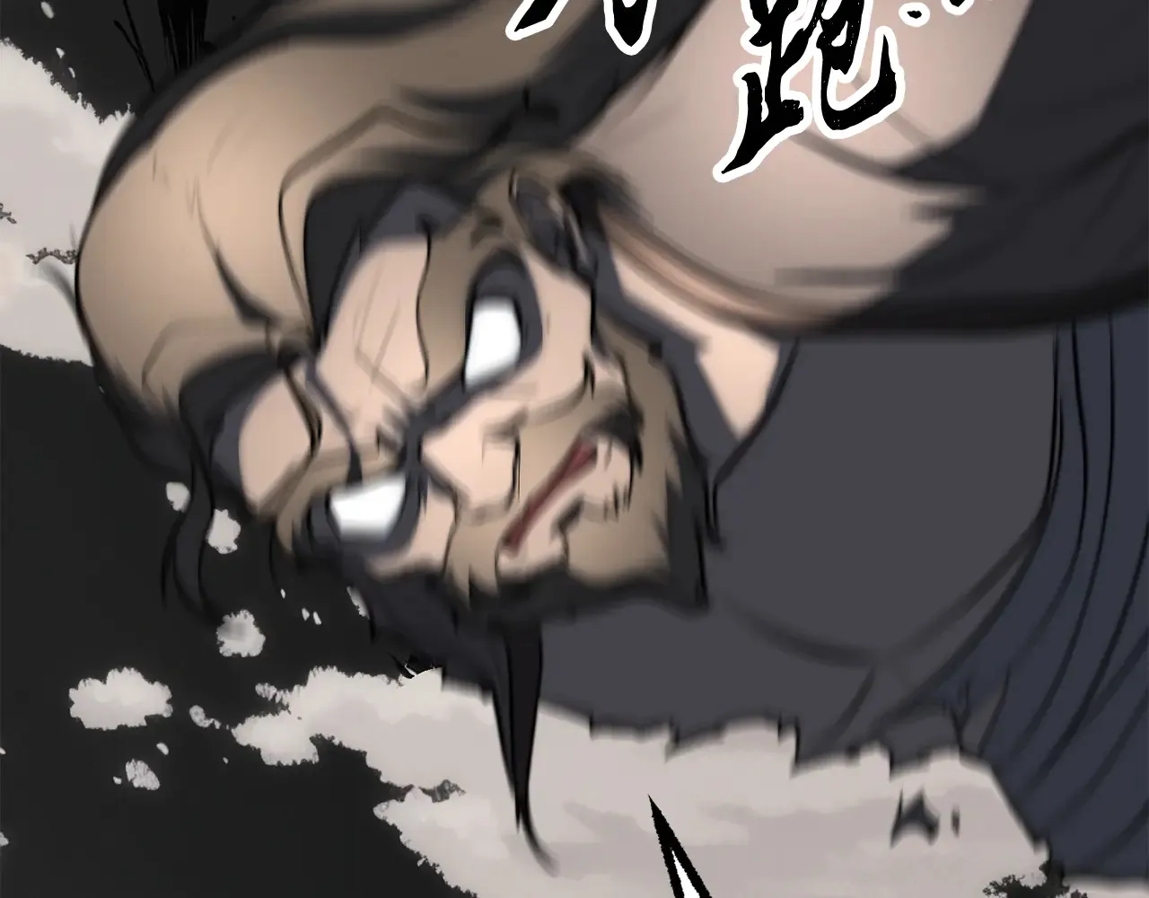 完结话 我想休息了 第178页