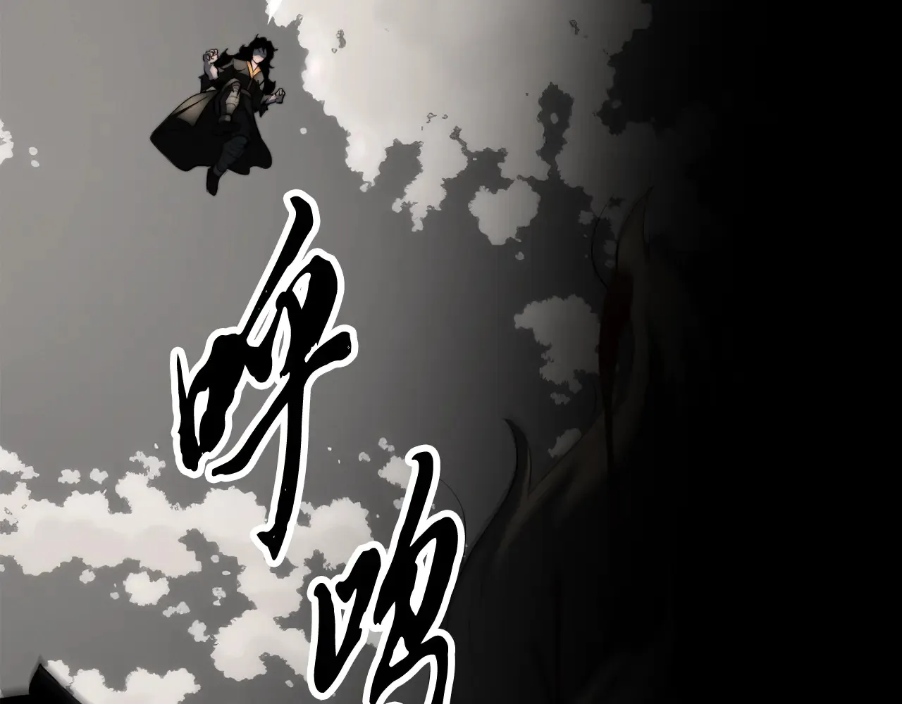 完结话 我想休息了 第181页
