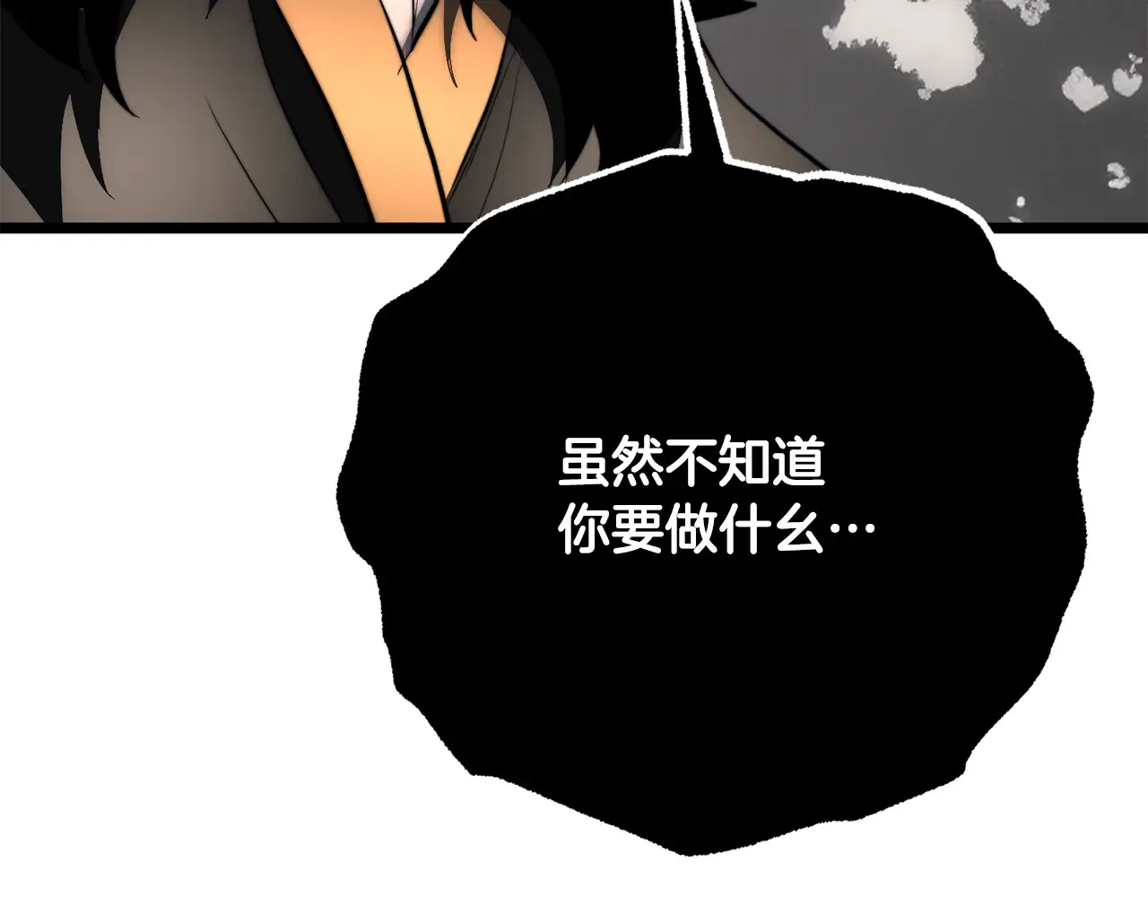 完结话 我想休息了 第185页
