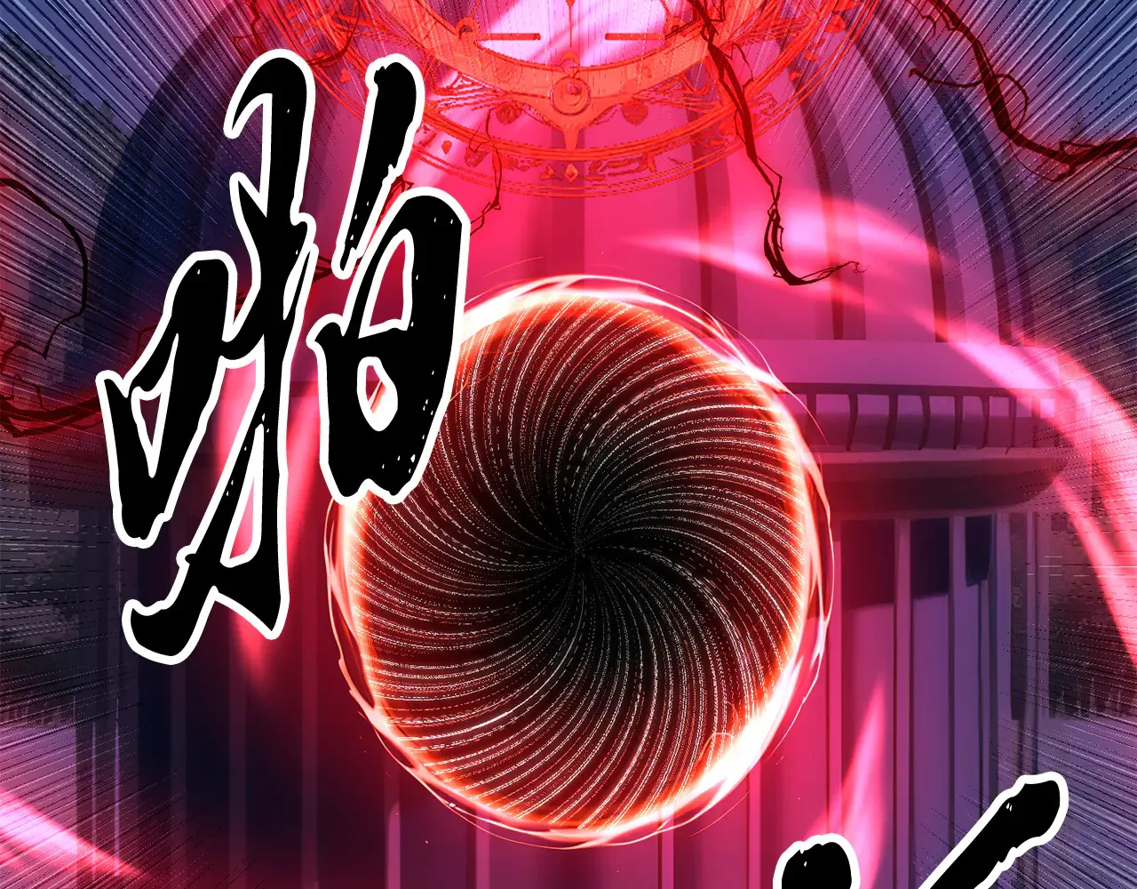 完结话 我想休息了 第196页