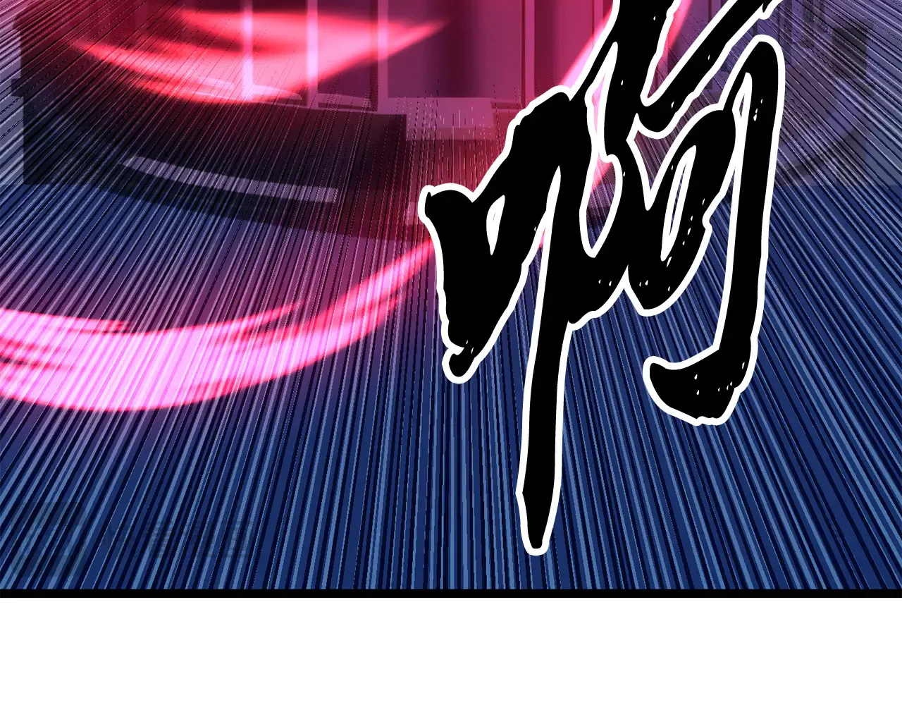 完结话 我想休息了 第197页