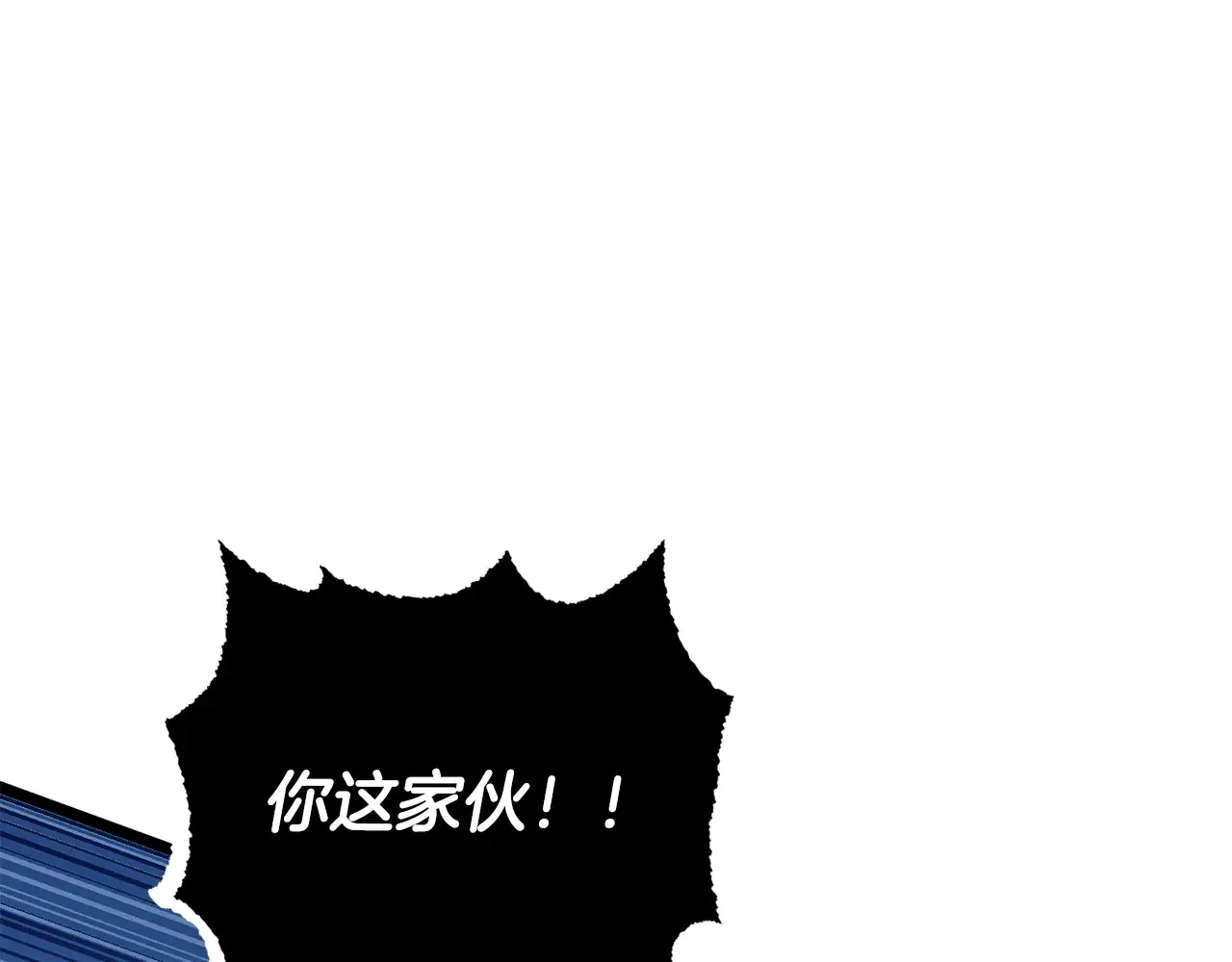 完结话 我想休息了 第199页