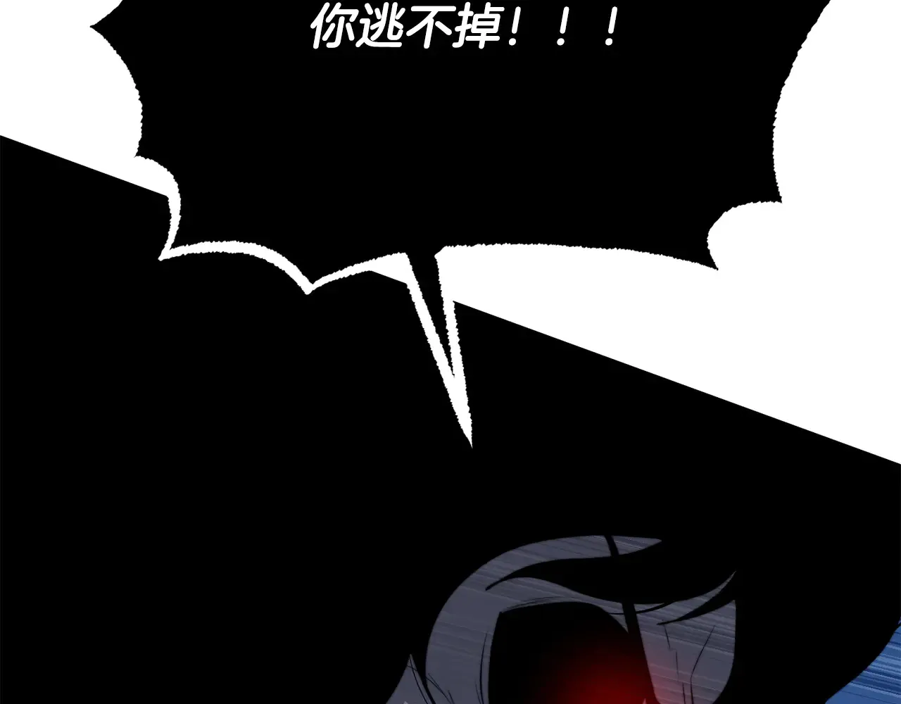 完结话 我想休息了 第202页