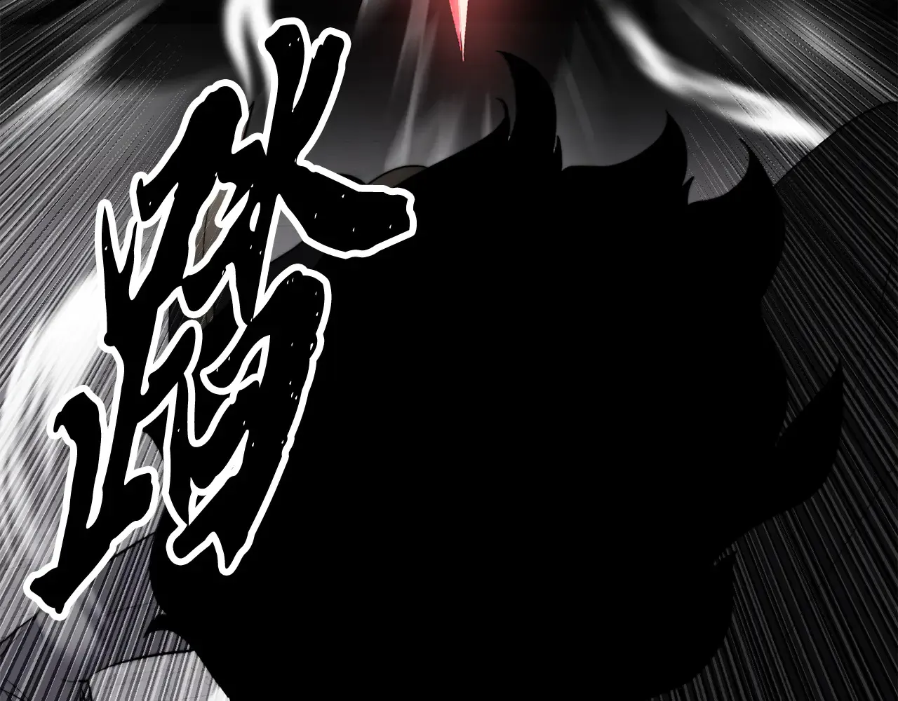完结话 我想休息了 第206页