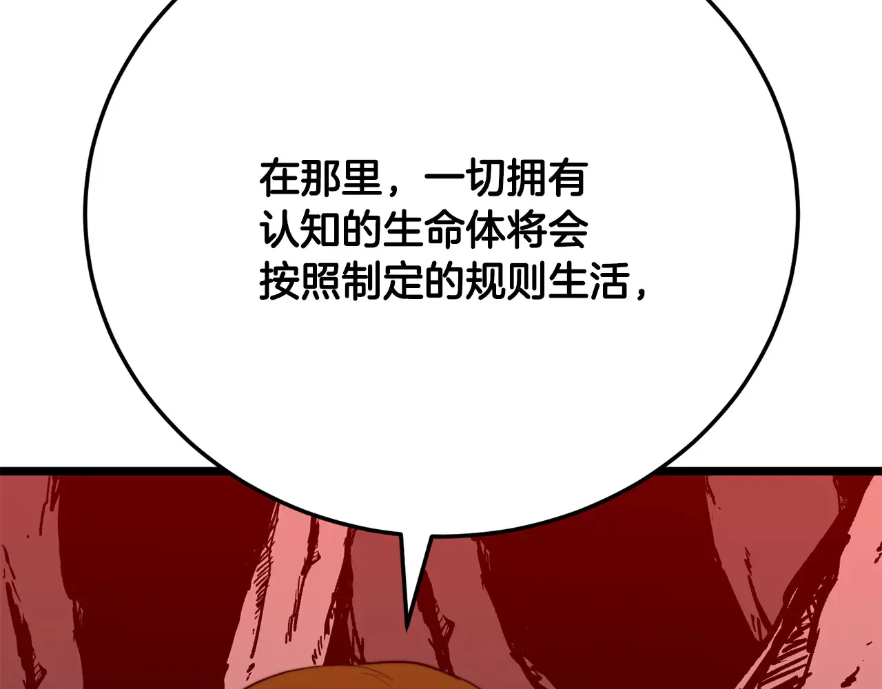 完结话 我想休息了 第219页