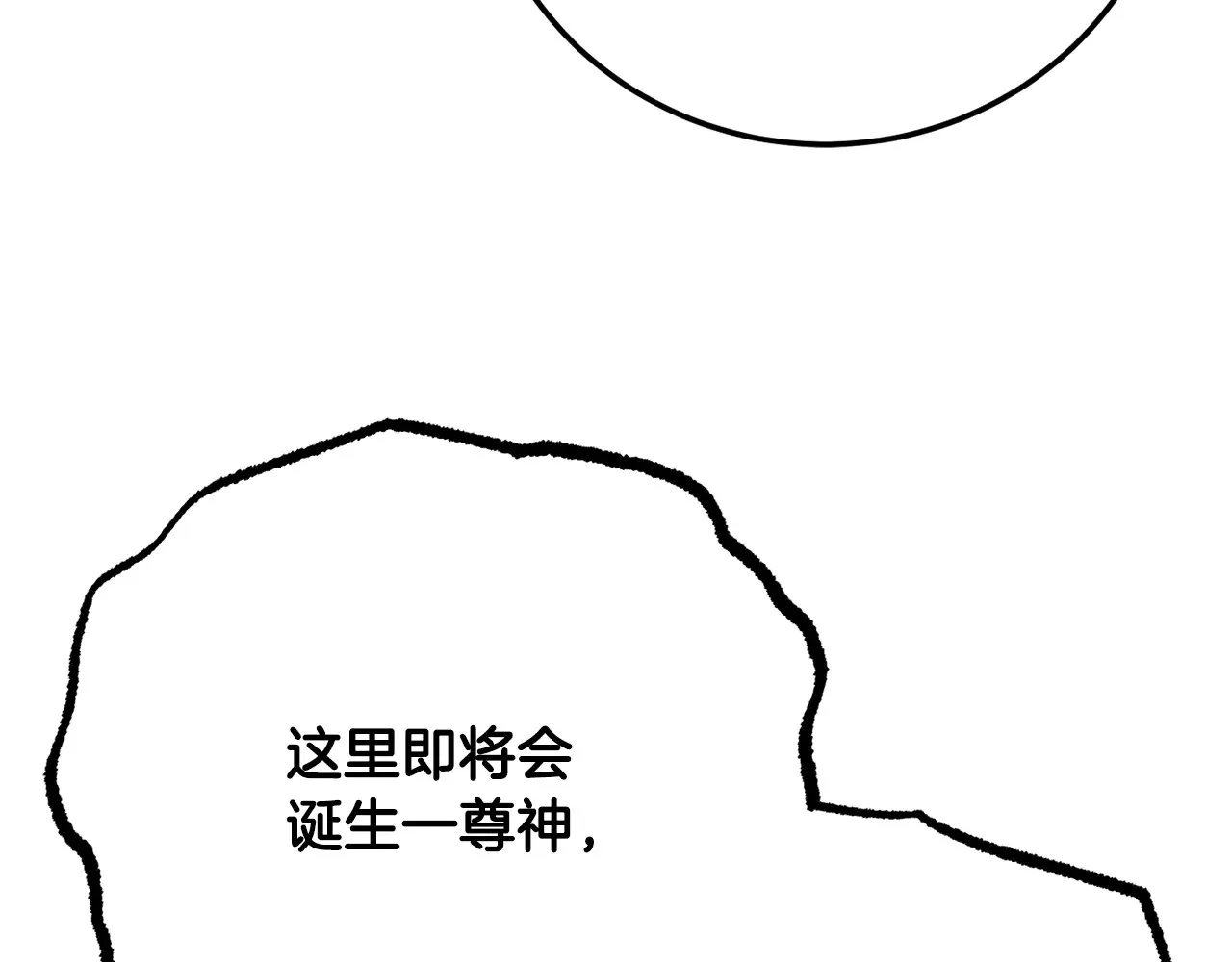 完结话 我想休息了 第226页