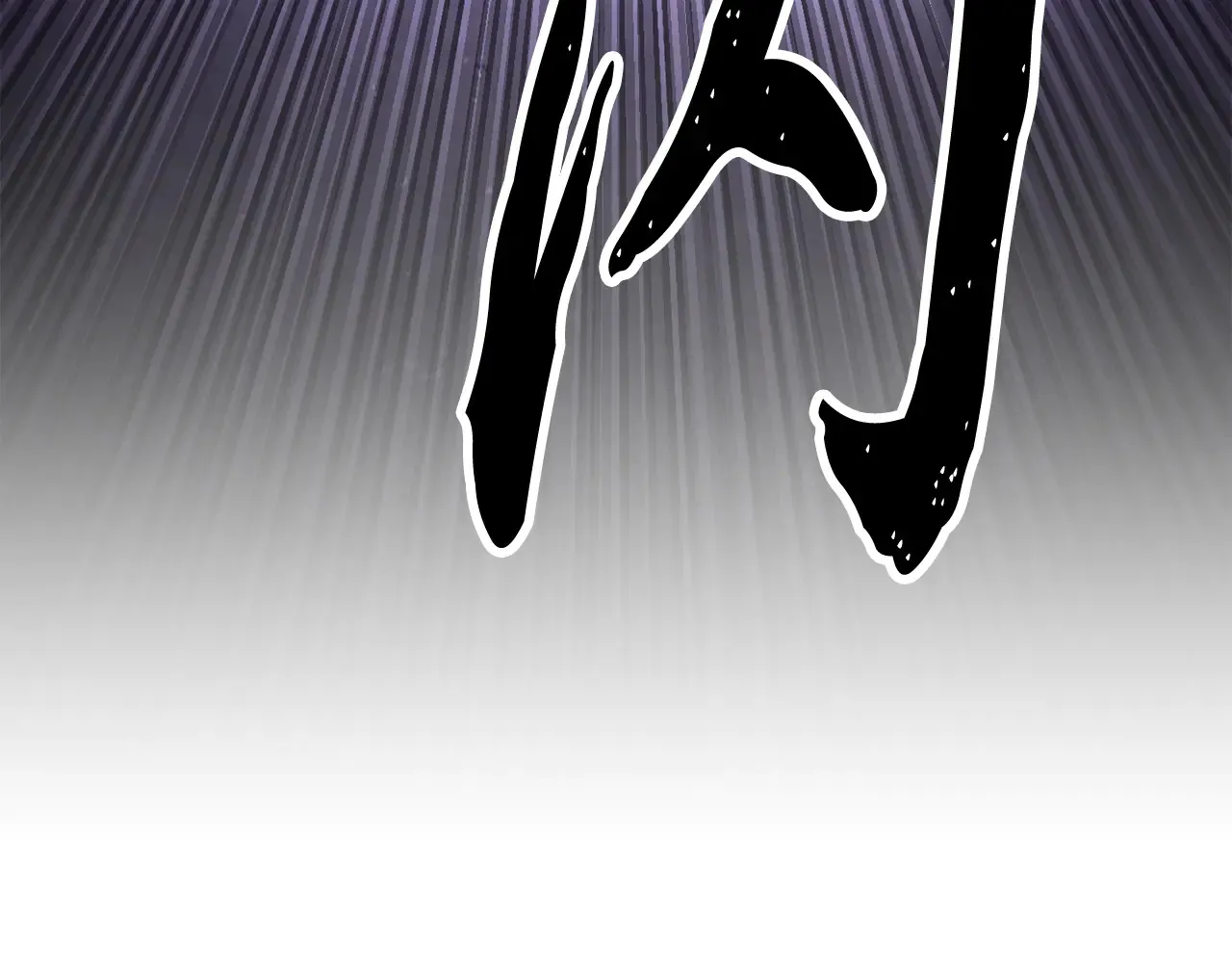 完结话 我想休息了 第243页