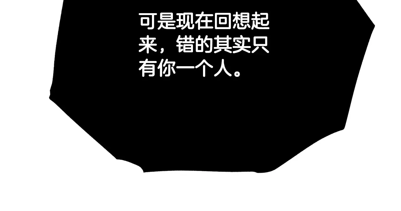 完结话 我想休息了 第277页