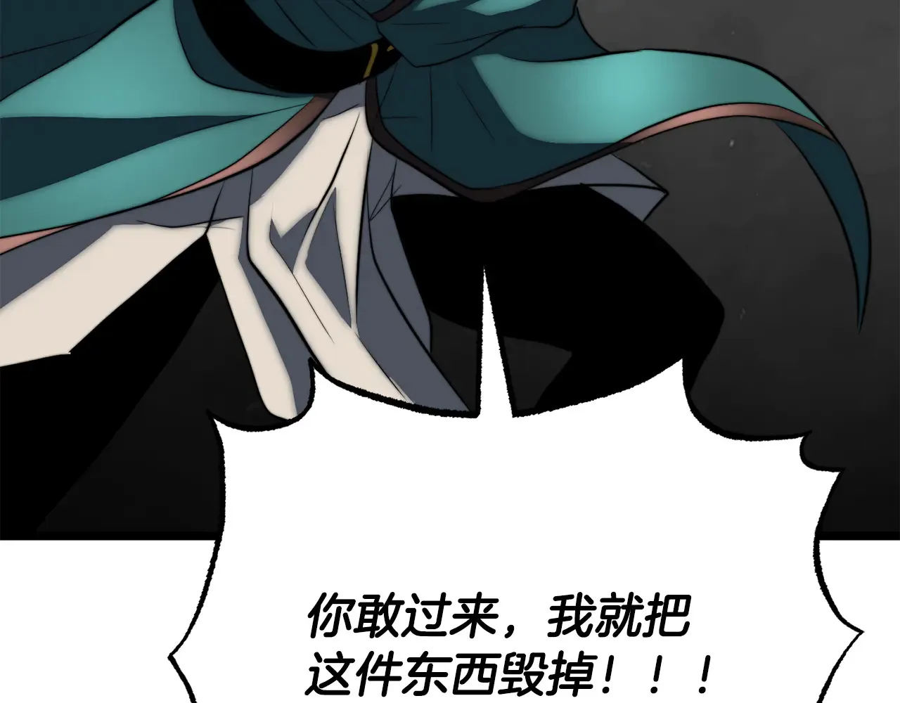 完结话 我想休息了 第280页