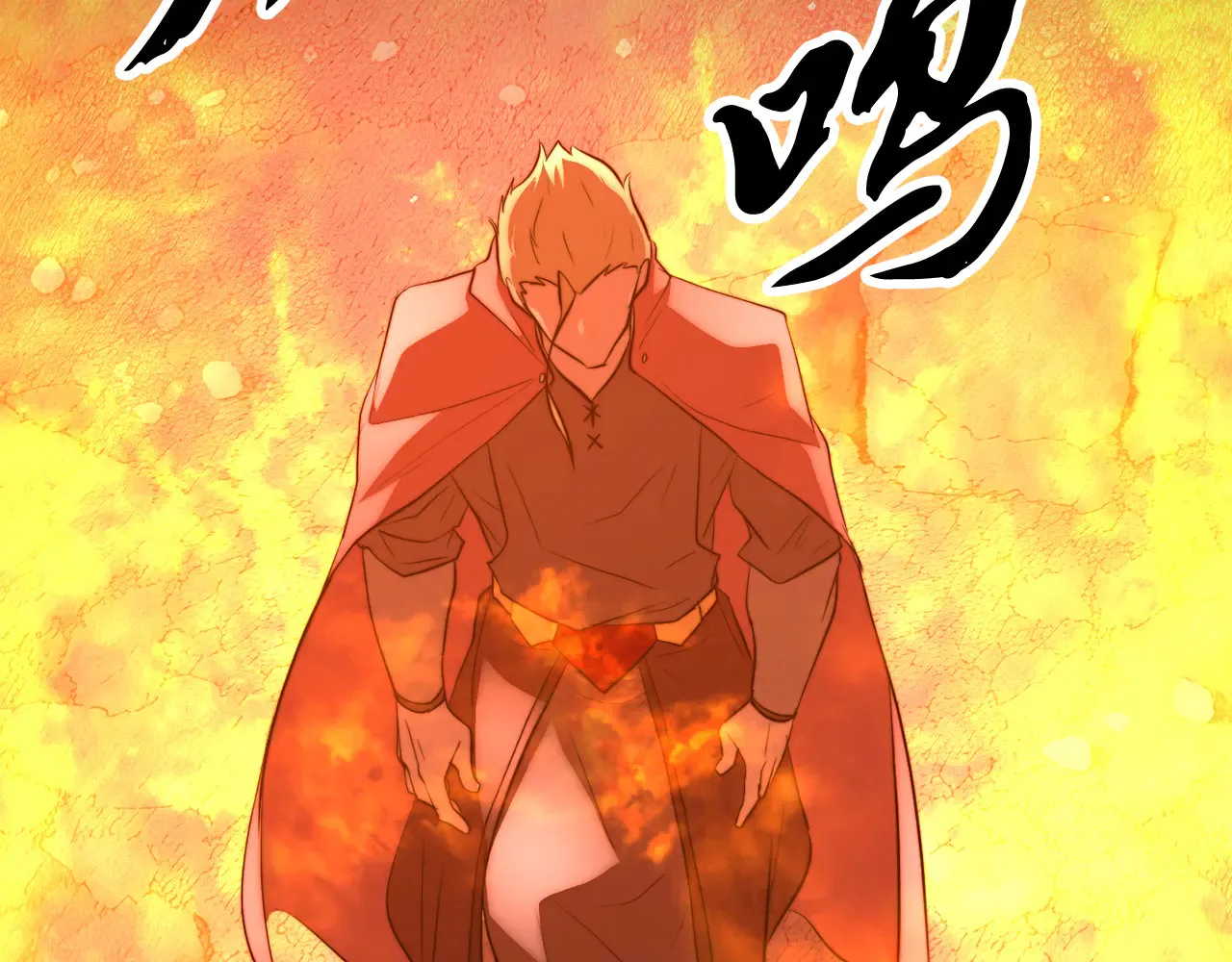 完结话 我想休息了 第291页