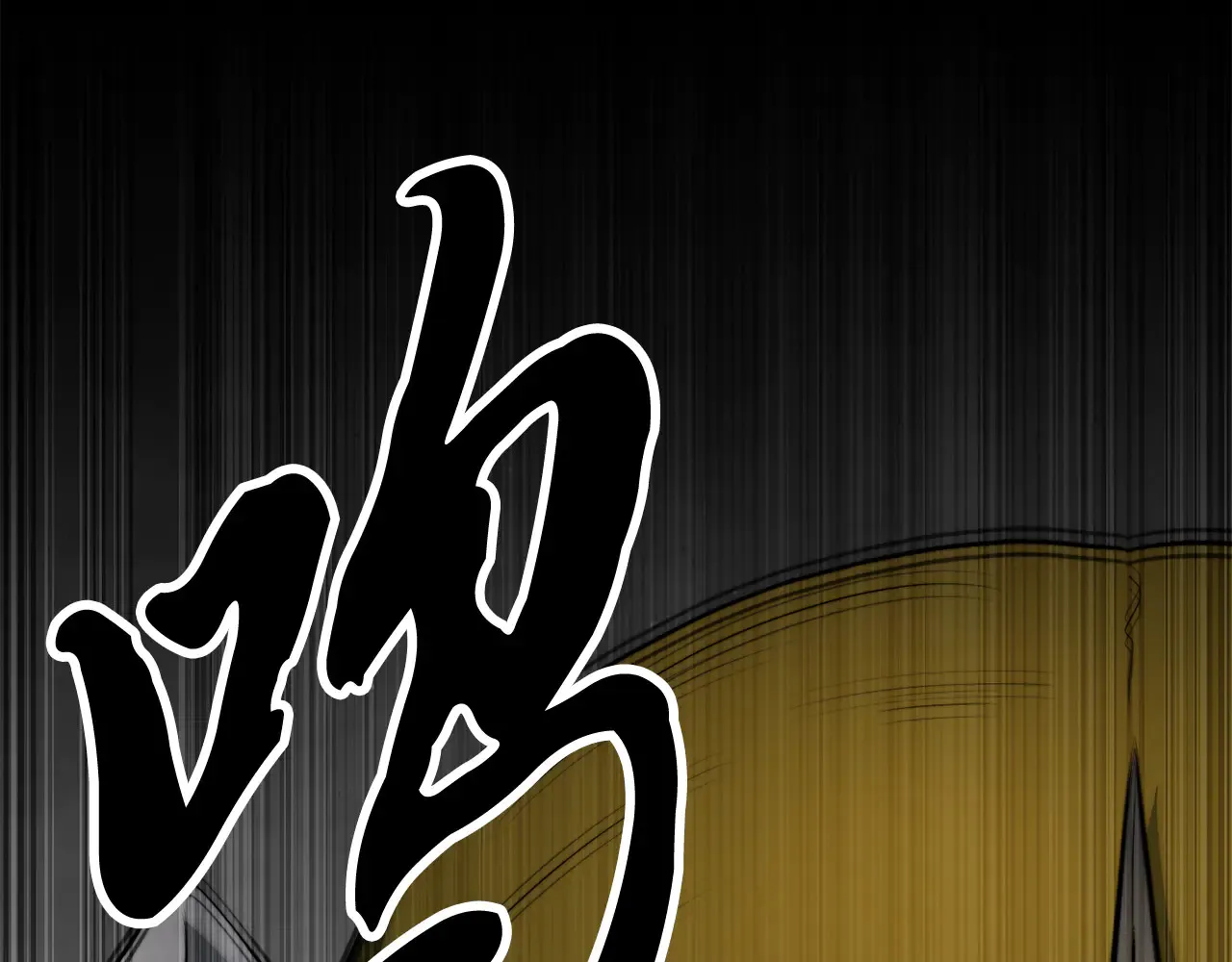 完结话 我想休息了 第295页