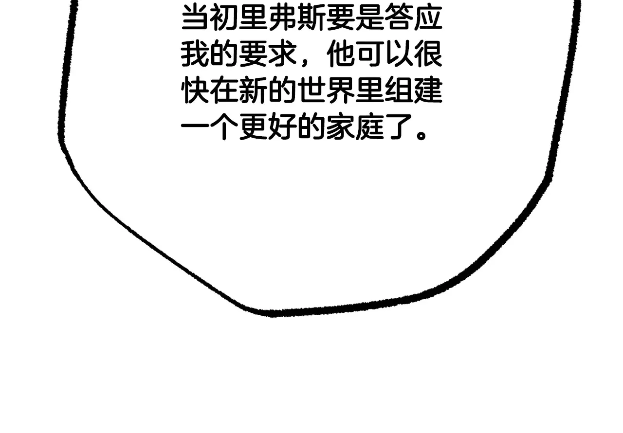 完结话 我想休息了 第317页