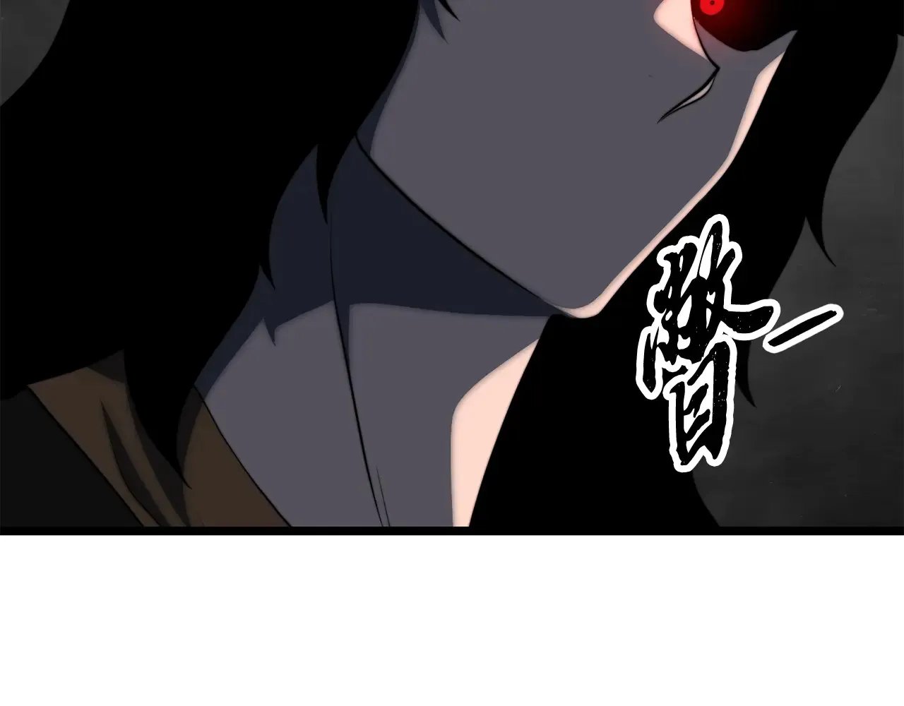 完结话 我想休息了 第319页