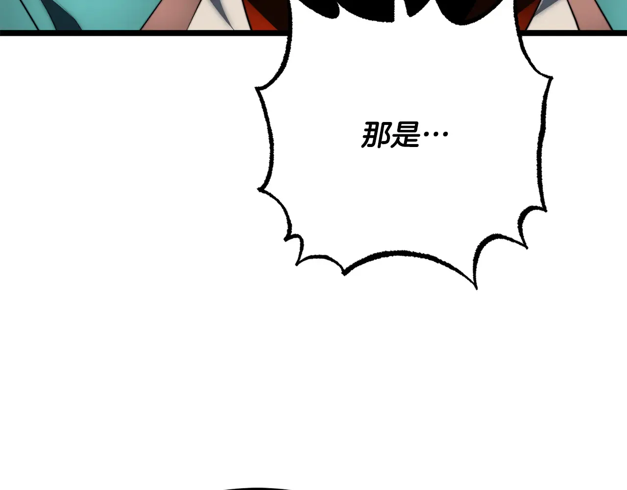 完结话 我想休息了 第326页