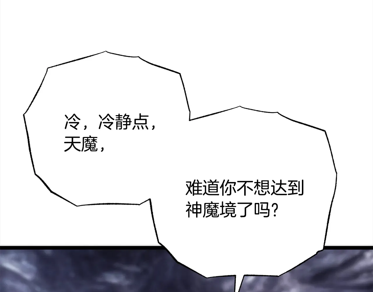 完结话 我想休息了 第345页