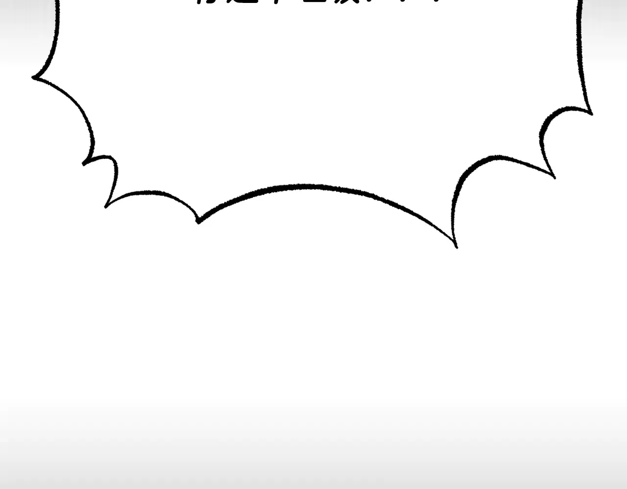 完结话 我想休息了 第352页