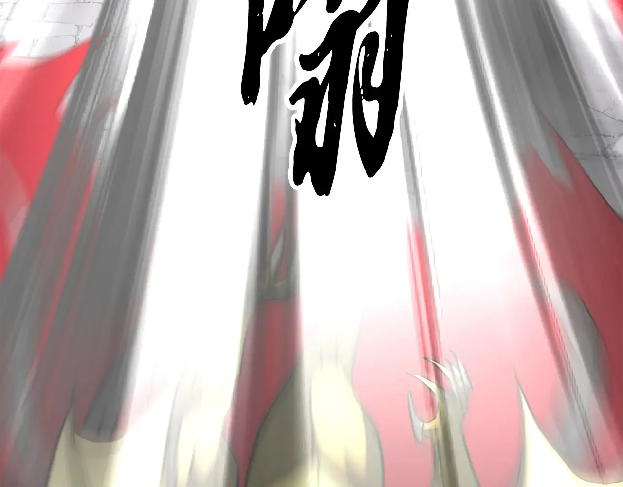 完结话 我想休息了 第356页