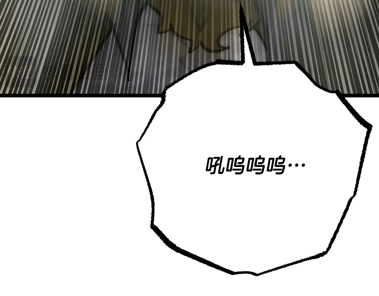 完结话 我想休息了 第362页