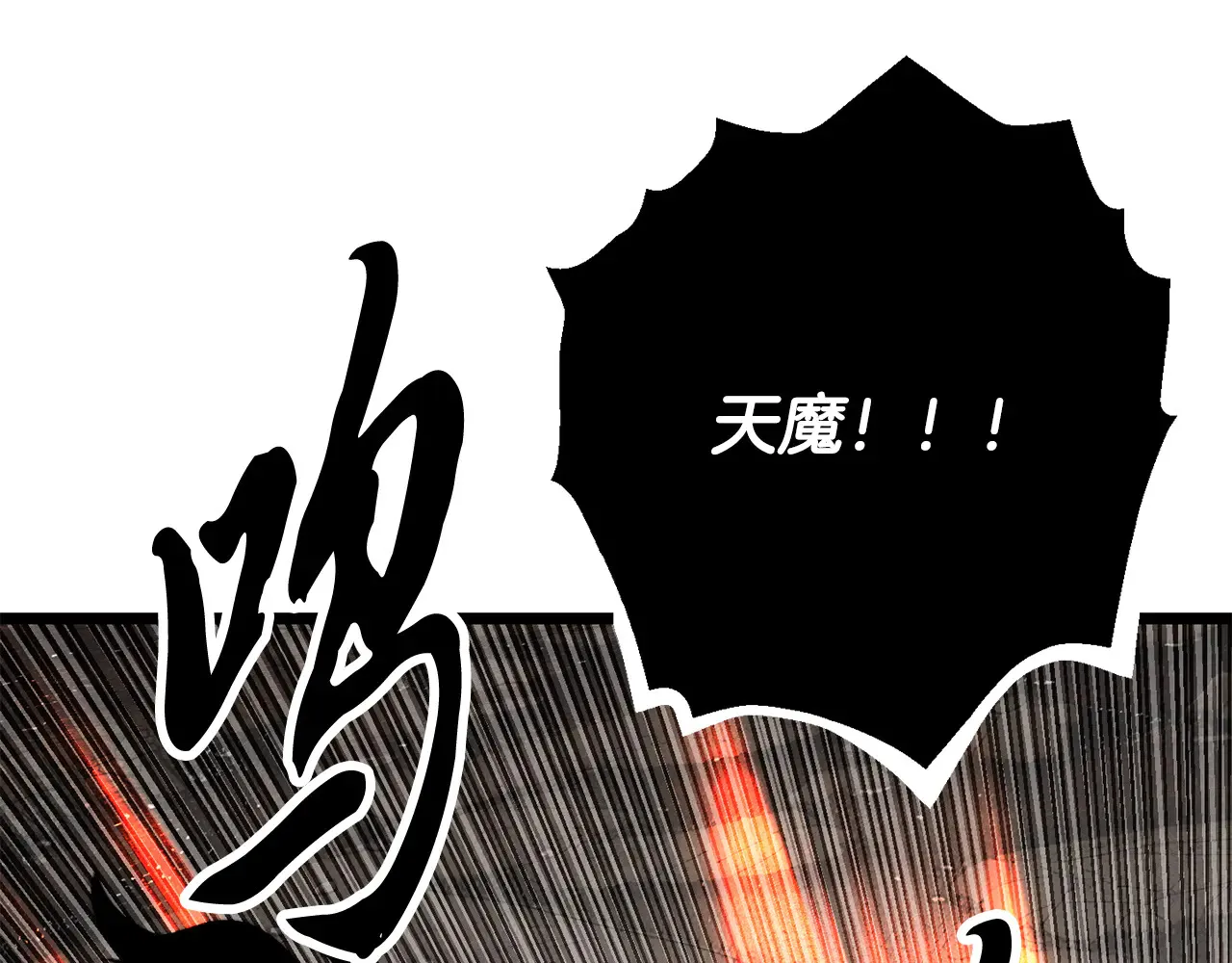 完结话 我想休息了 第368页