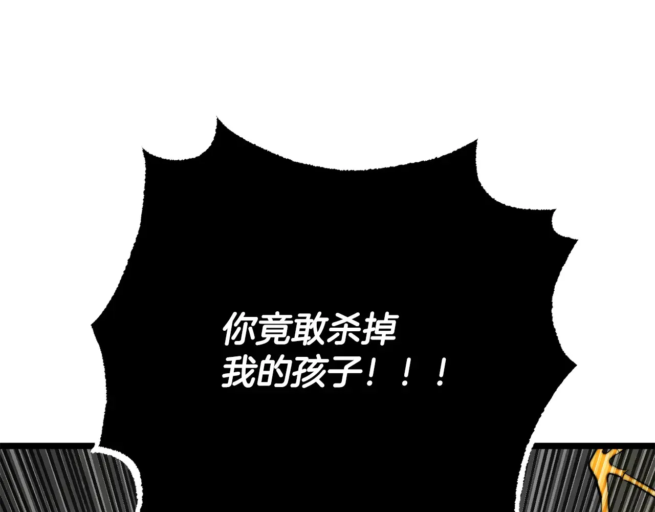 完结话 我想休息了 第372页