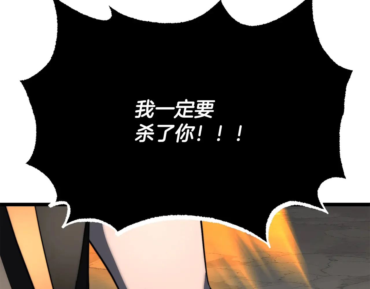 完结话 我想休息了 第377页