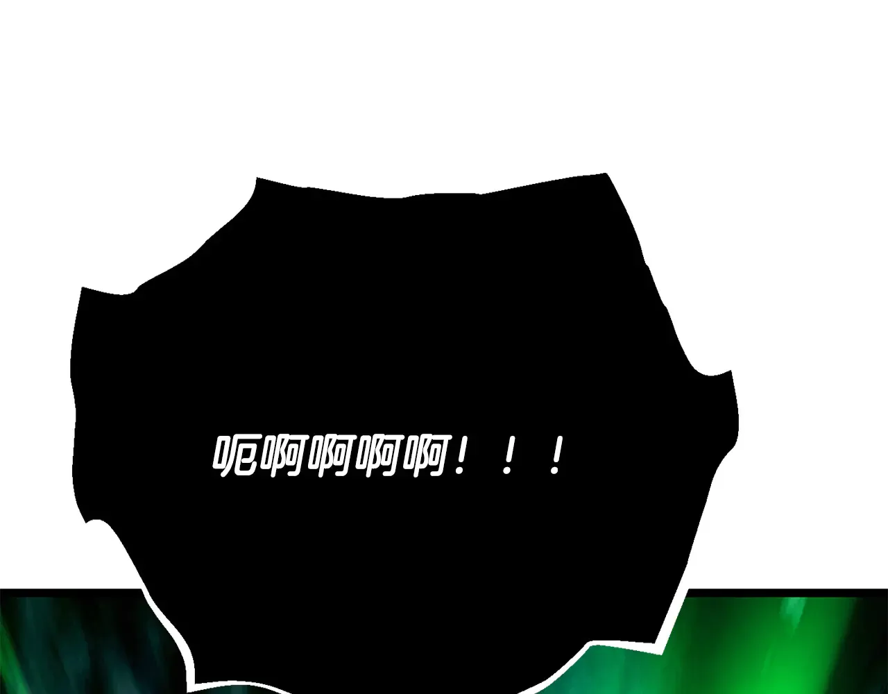 完结话 我想休息了 第387页