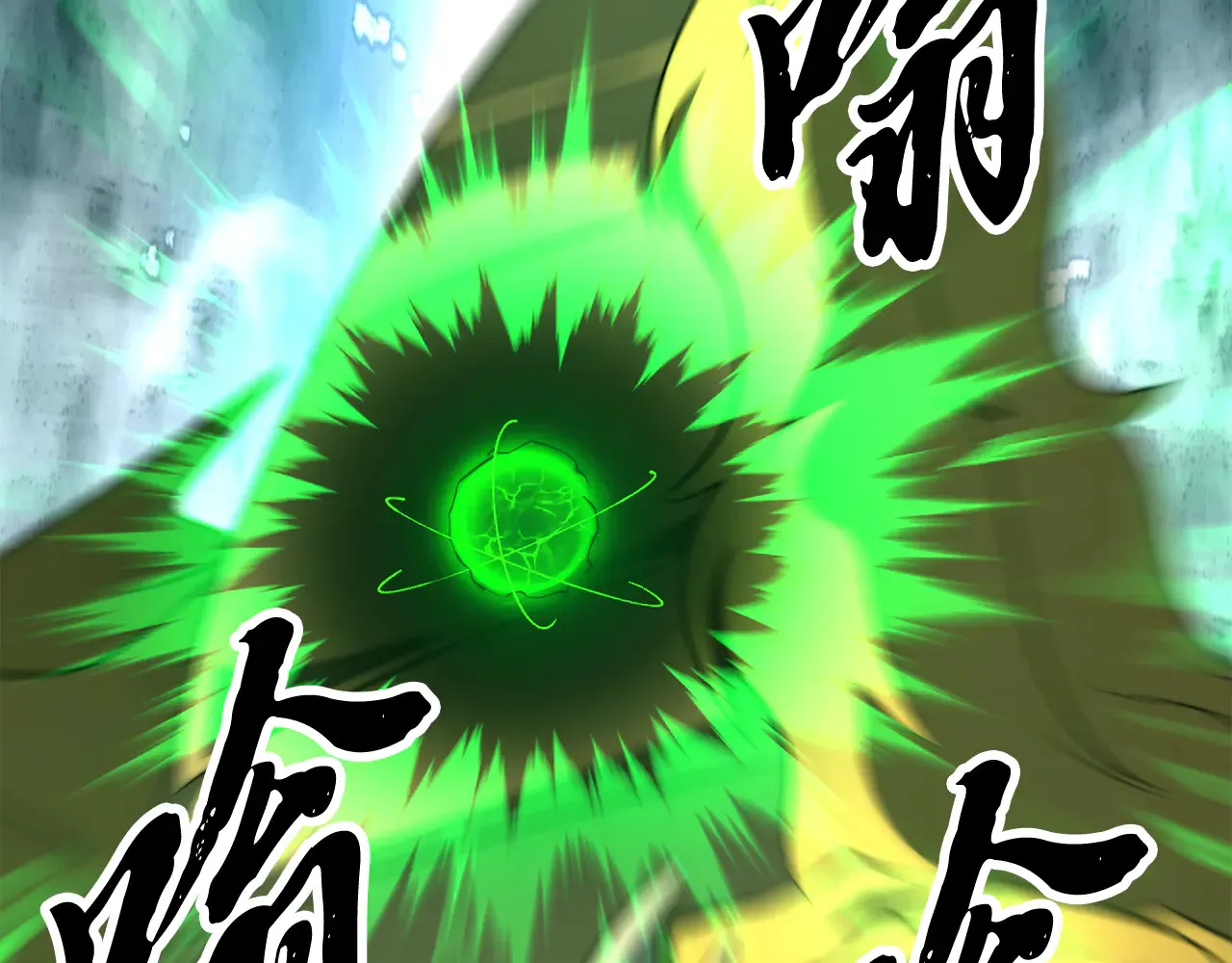 完结话 我想休息了 第389页