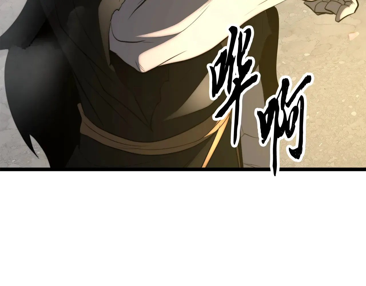完结话 我想休息了 第398页