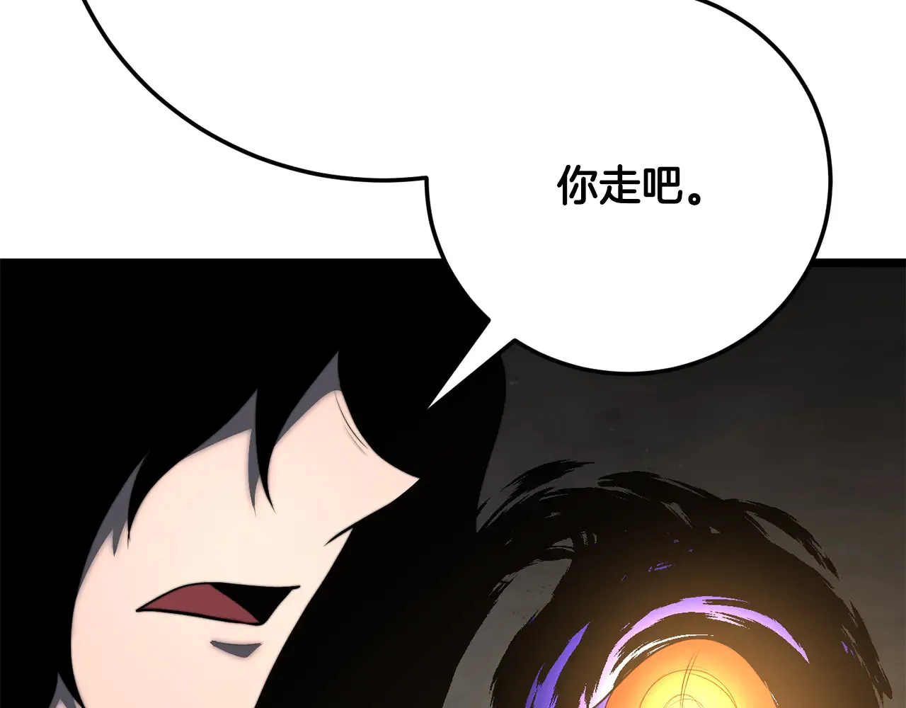 完结话 我想休息了 第412页