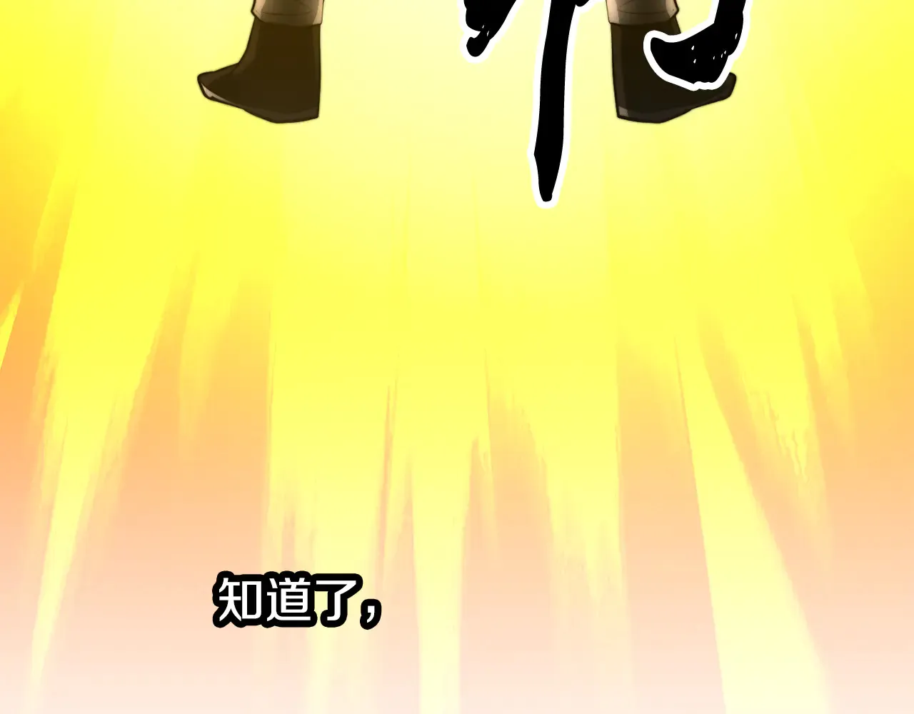 完结话 我想休息了 第419页
