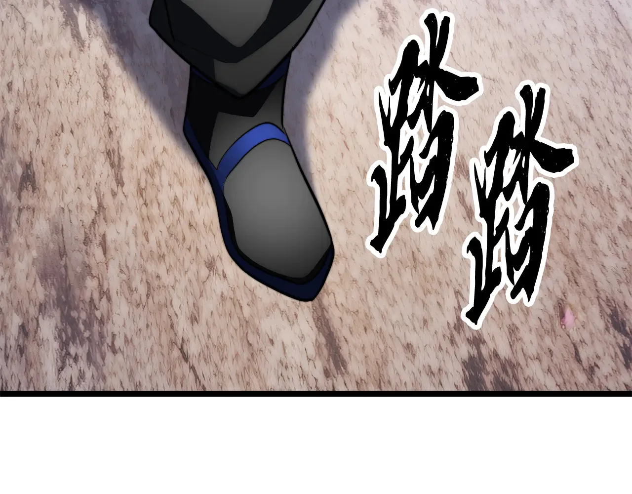 完结话 我想休息了 第429页