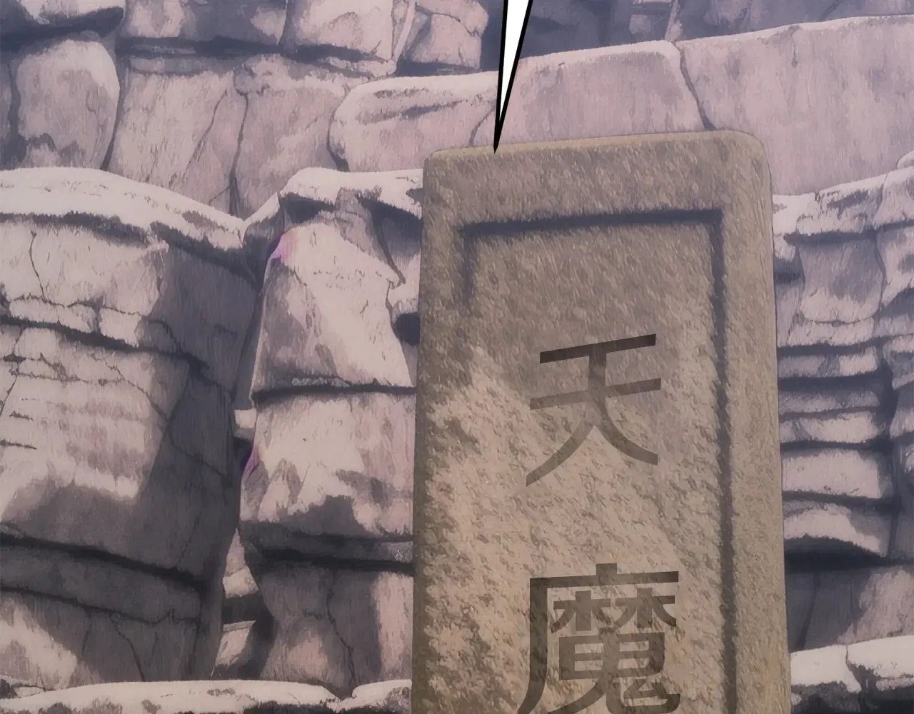 完结话 我想休息了 第435页