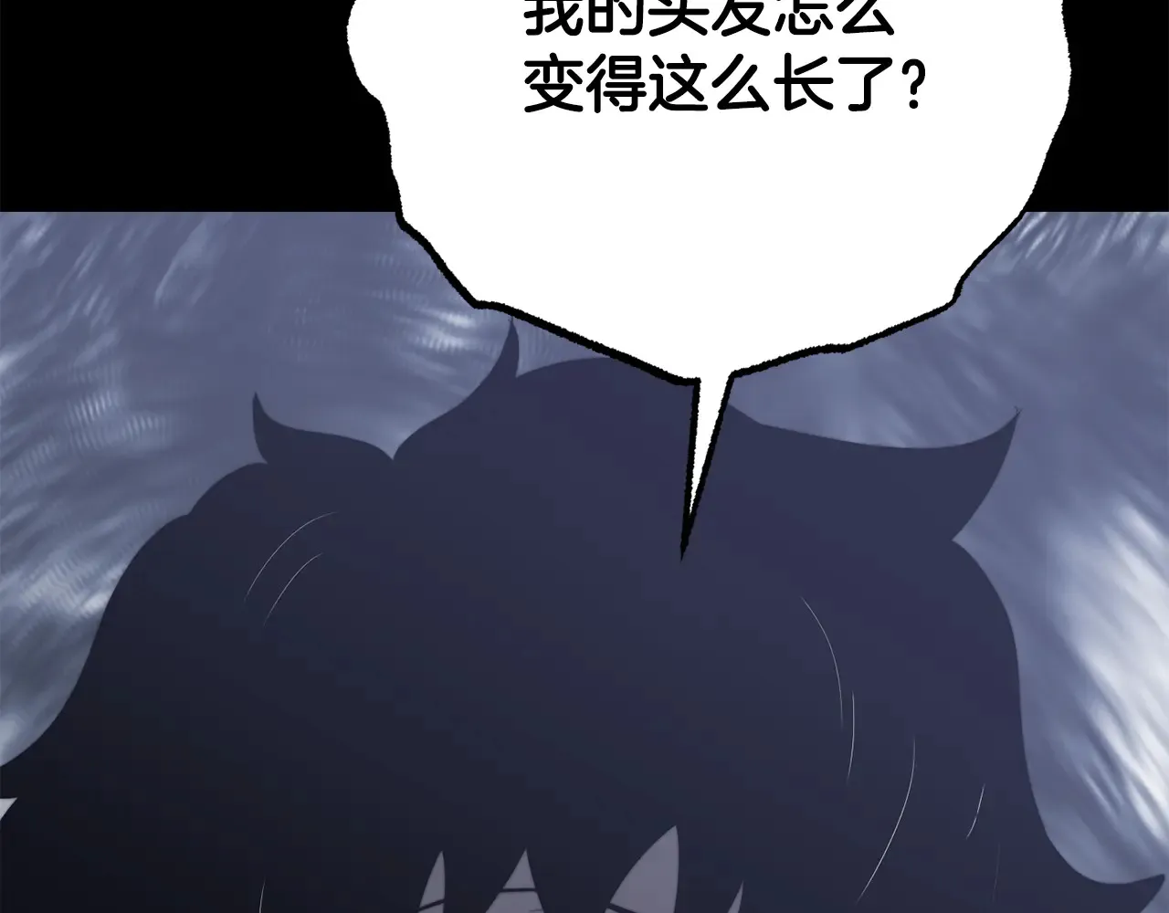 完结话 我想休息了 第456页