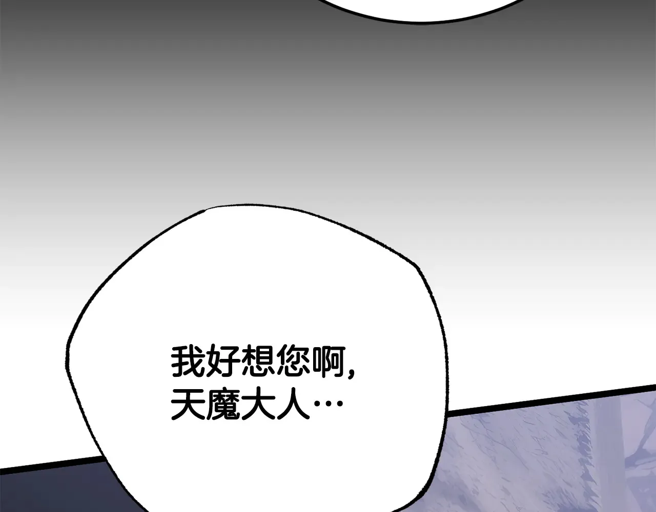 完结话 我想休息了 第478页