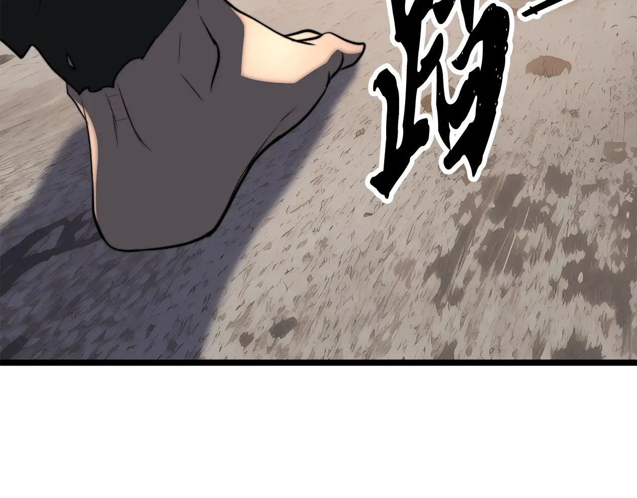 完结话 我想休息了 第480页