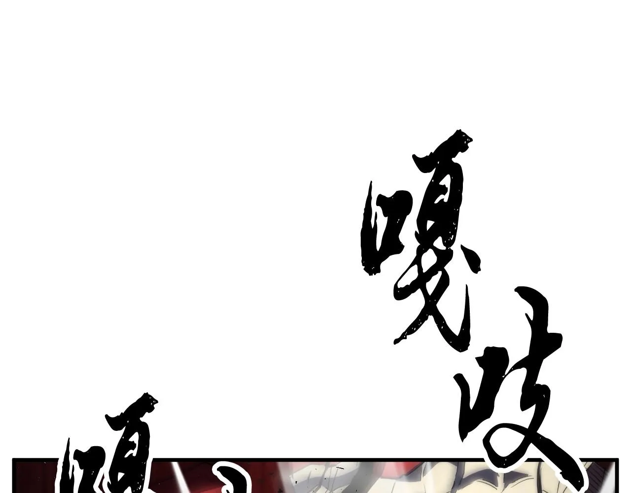 第40话  第2页