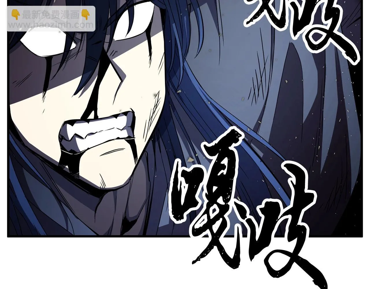 第40话  第4页
