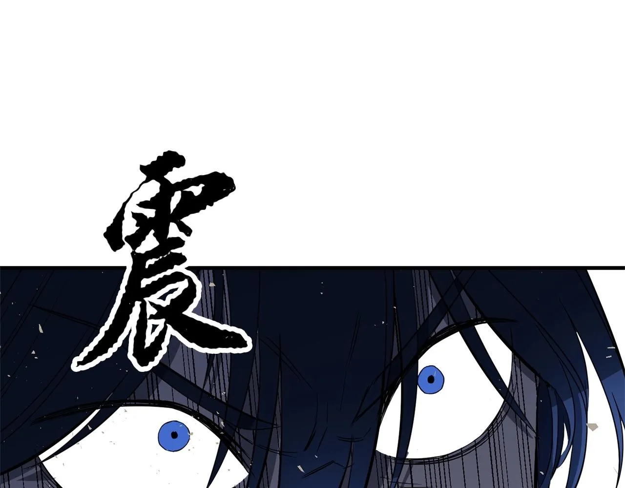 第40话  第6页