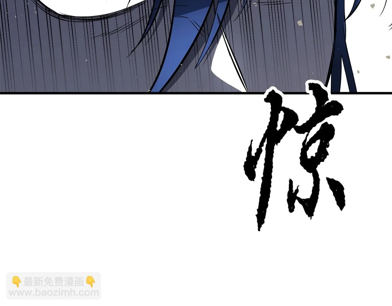 第40话  第7页