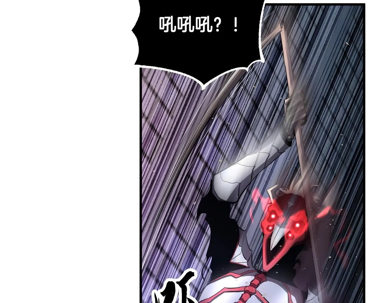 第40话  第9页