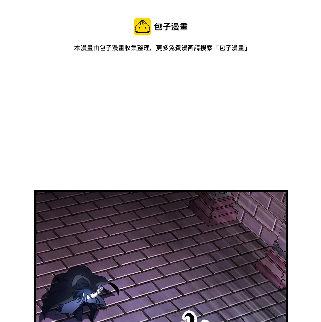第40话  第11页