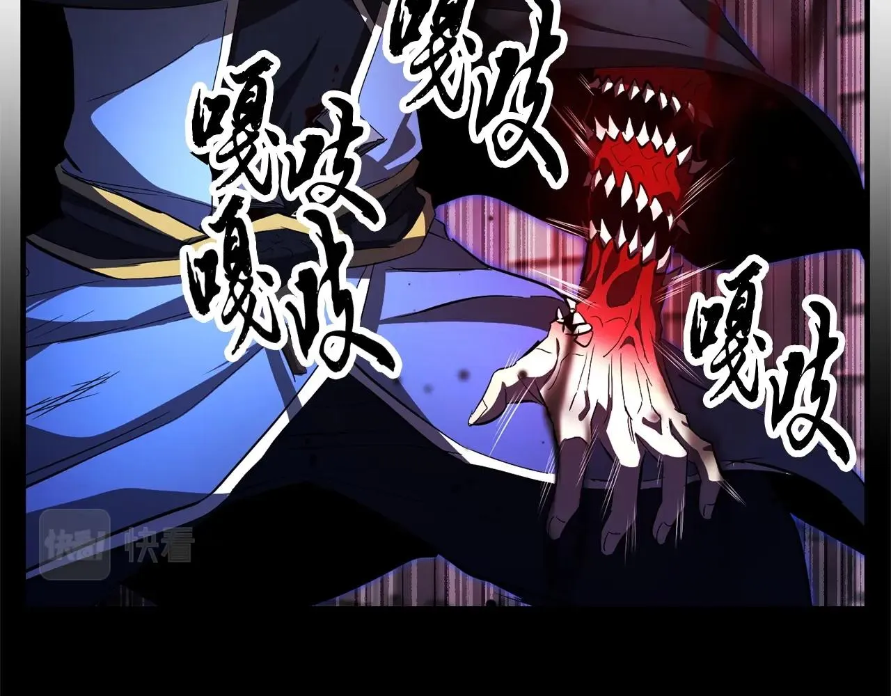 第40话  第16页