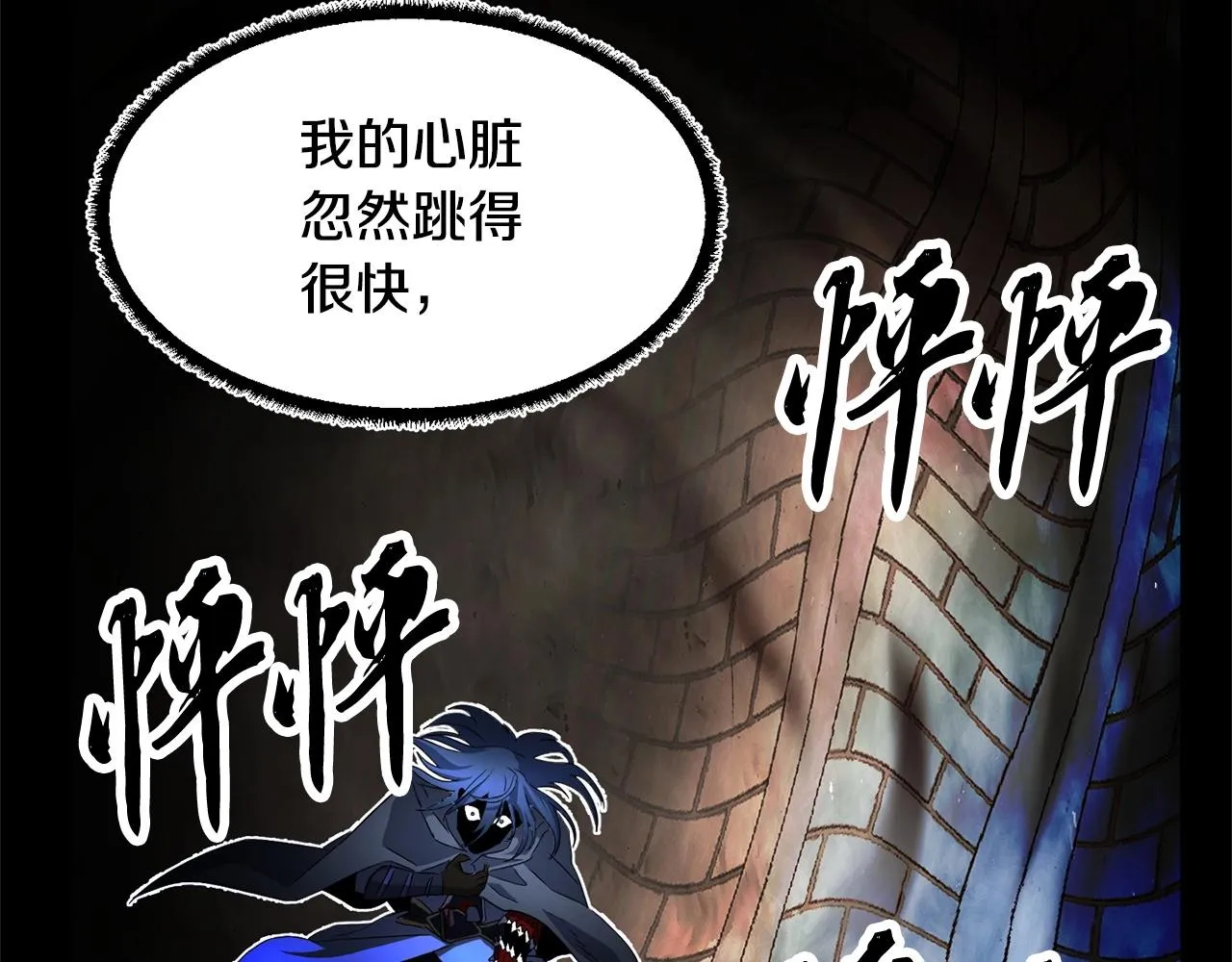 第40话  第20页