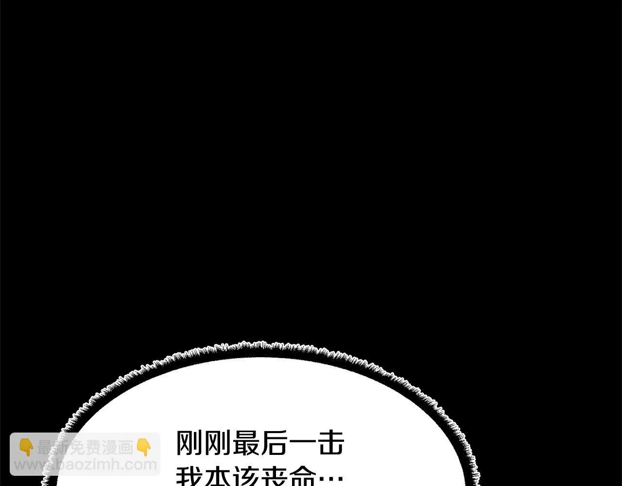 第40话  第22页