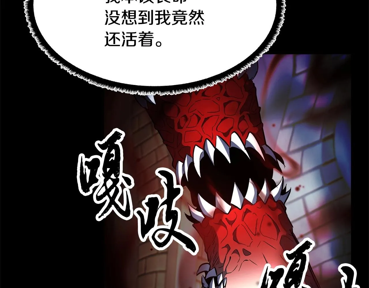 第40话  第23页